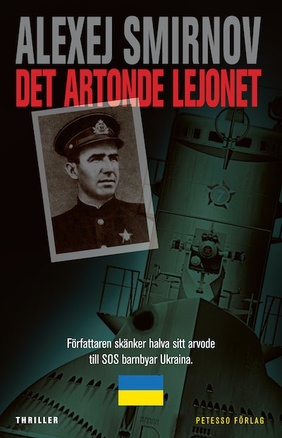 Det artonde lejonet, Alexej Smirnov